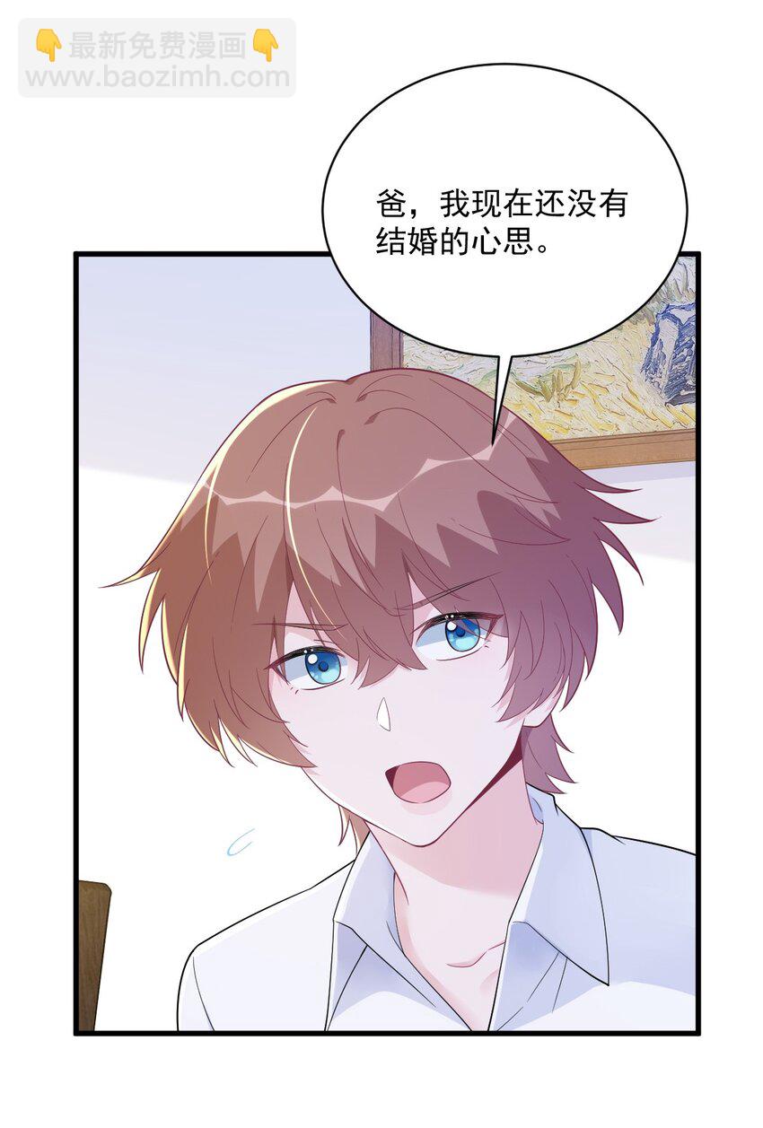 162 被逼无奈-第155话