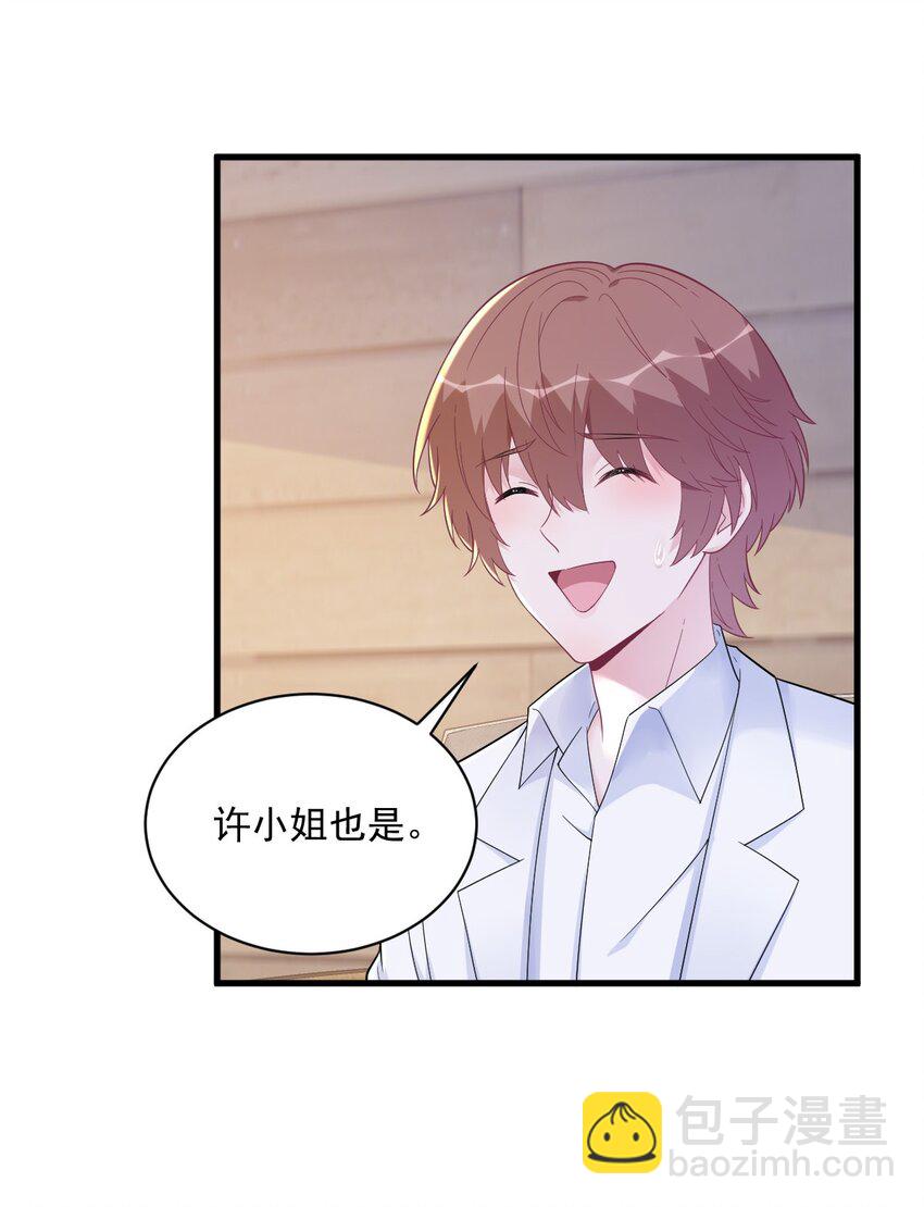 162 被逼无奈-第155话