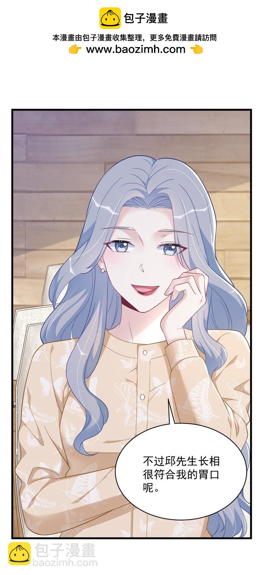 162 被逼无奈-第155话