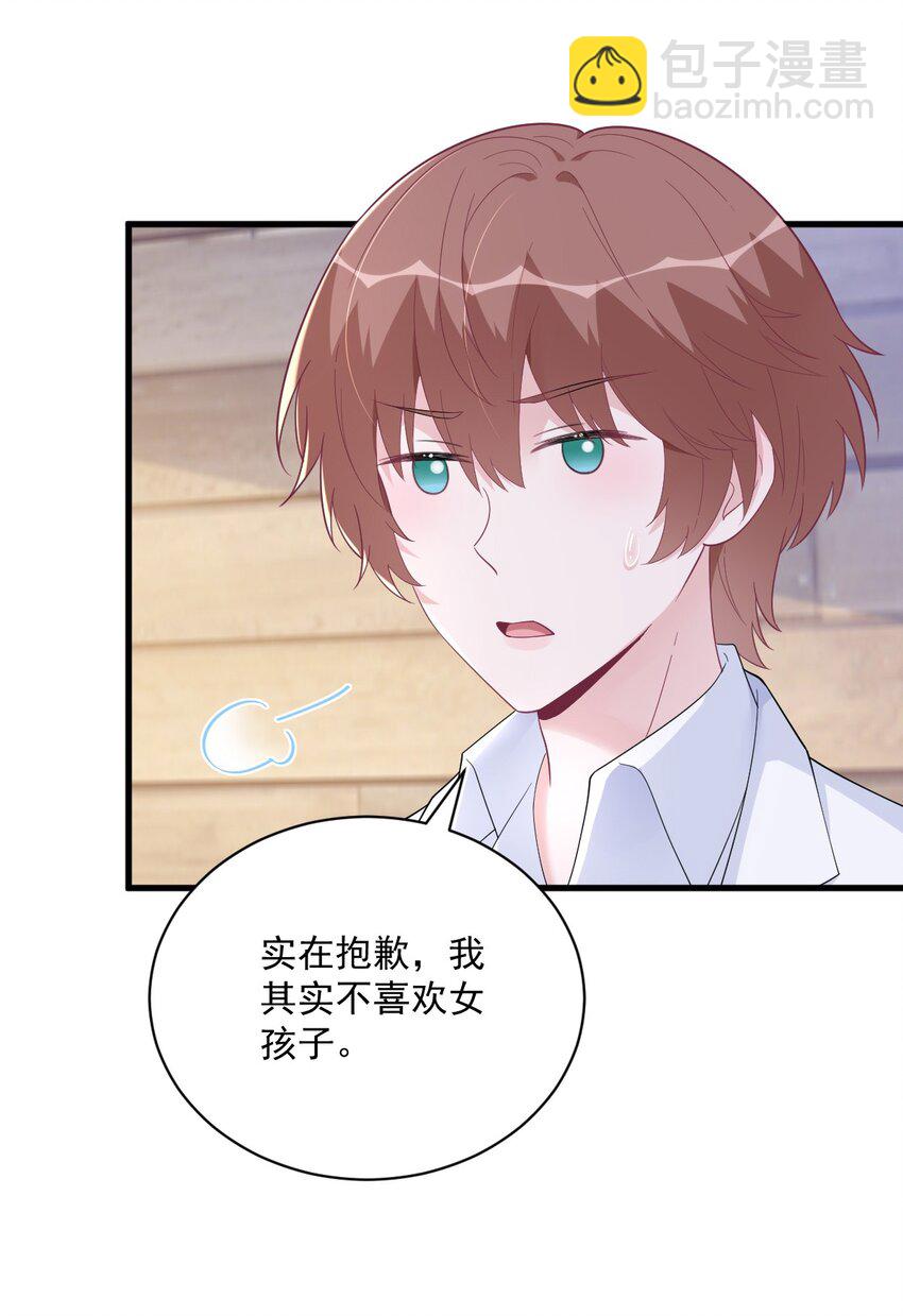 162 被逼无奈-第155话