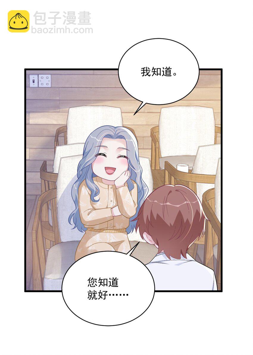 162 被逼无奈-第155话