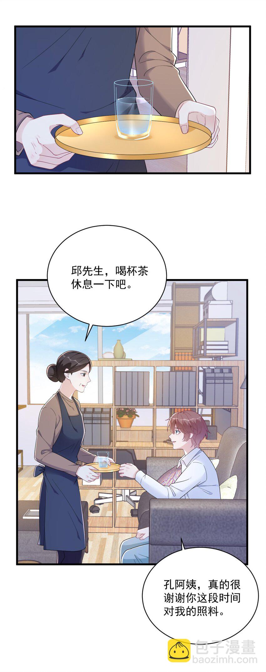 162 被逼无奈-第155话