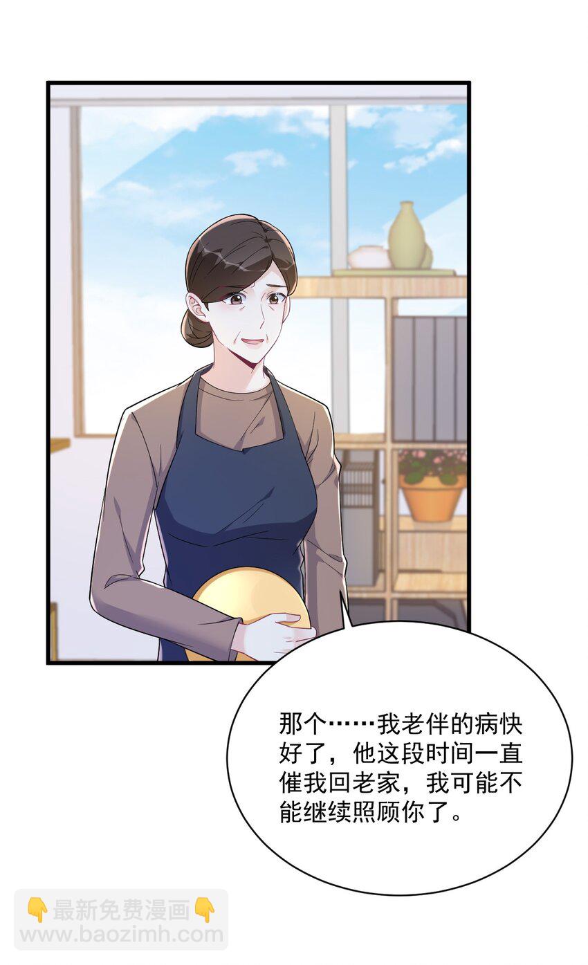 162 被逼无奈-第155话