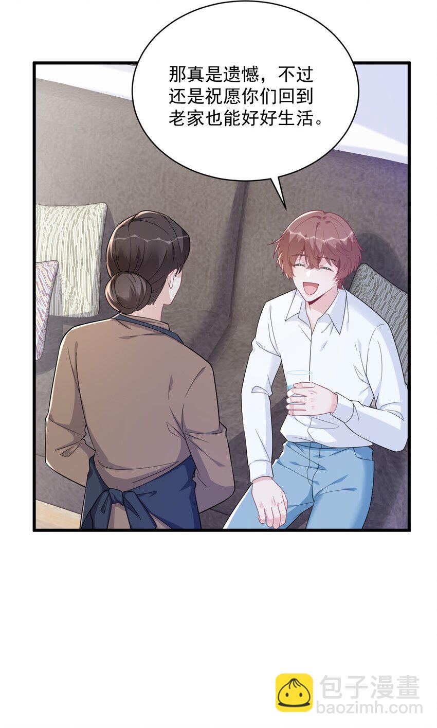 162 被逼无奈-第155话