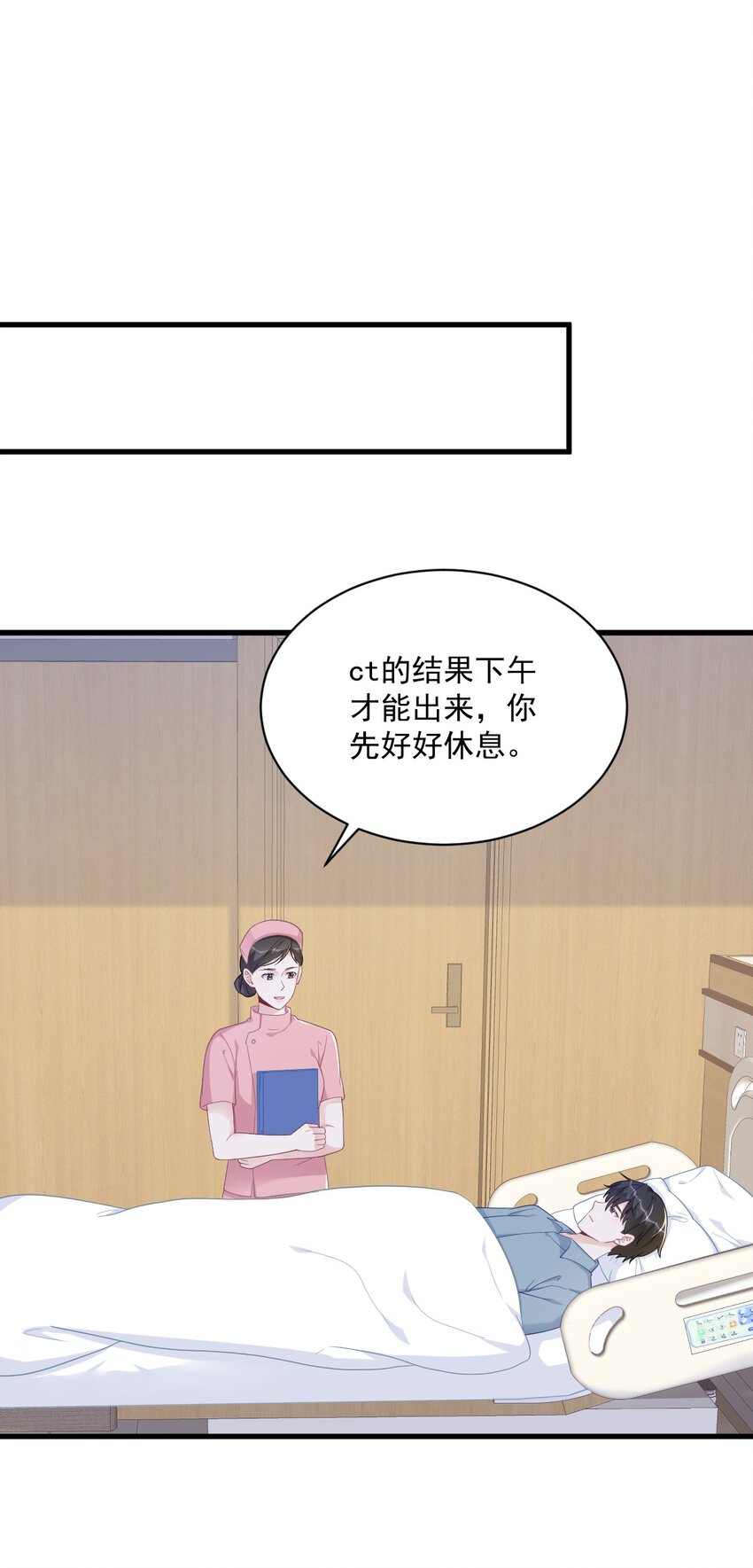 164 你要把我藏好了-第157话