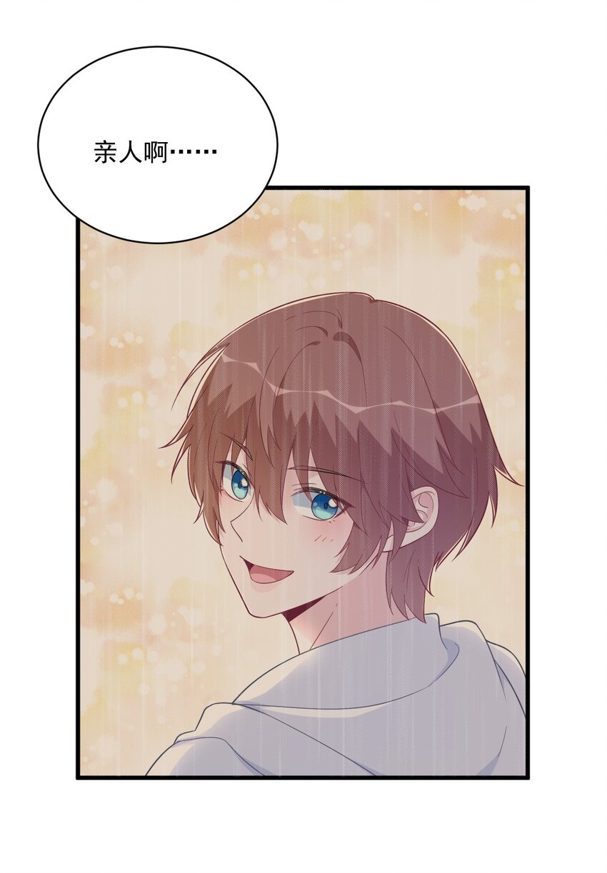 164 你要把我藏好了-第157话