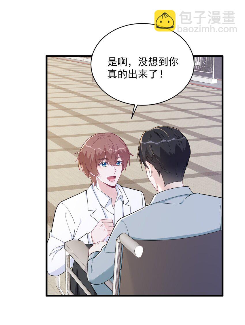 164 你要把我藏好了-第157话
