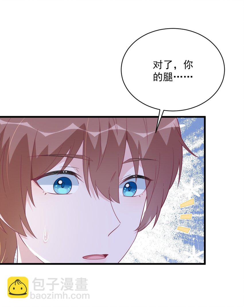 164 你要把我藏好了-第157话