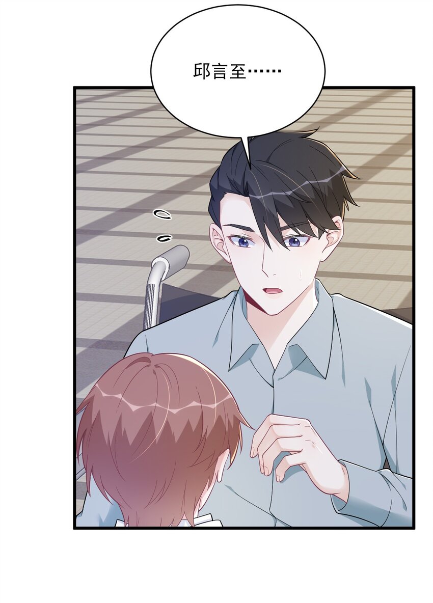 164 你要把我藏好了-第157话