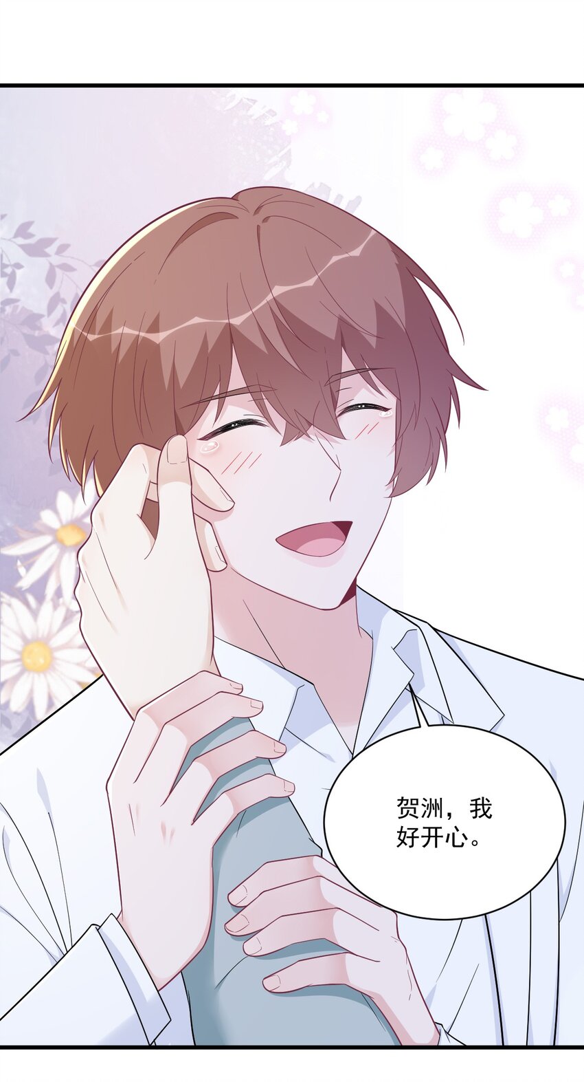 164 你要把我藏好了-第157话
