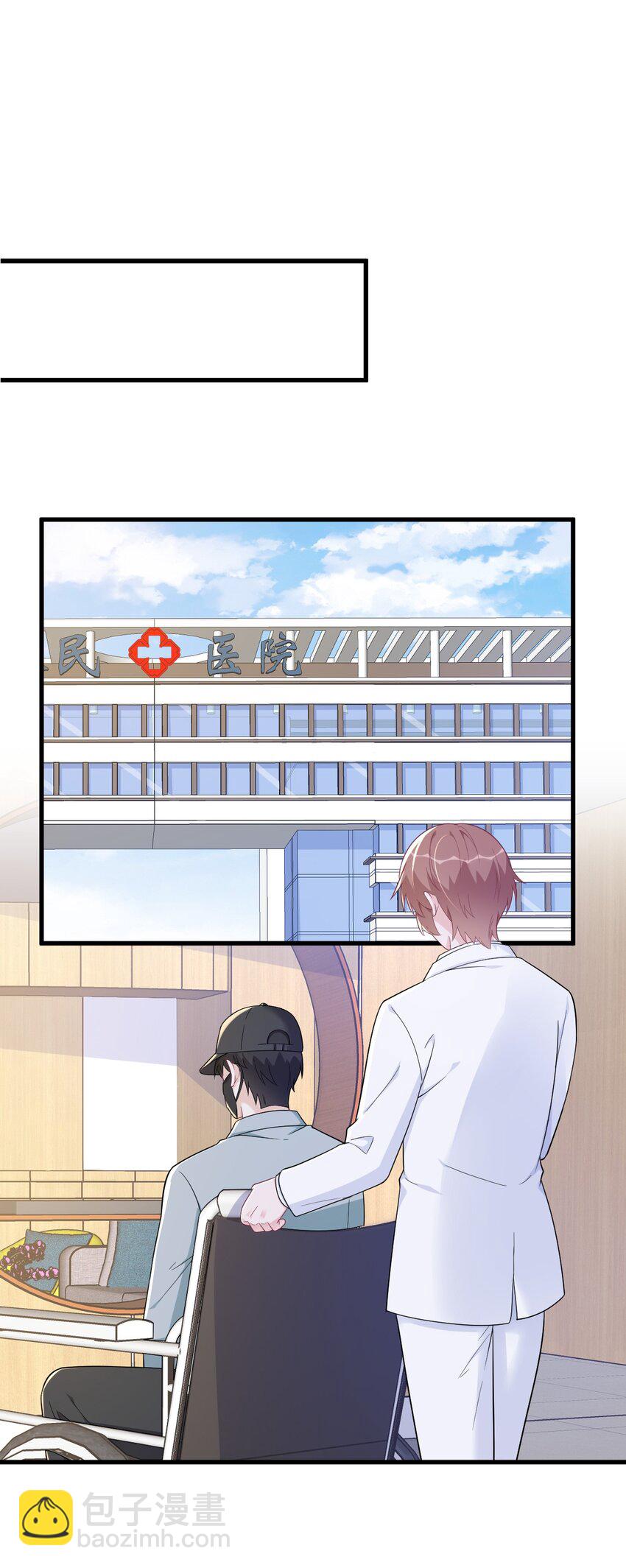 164 你要把我藏好了-第157话