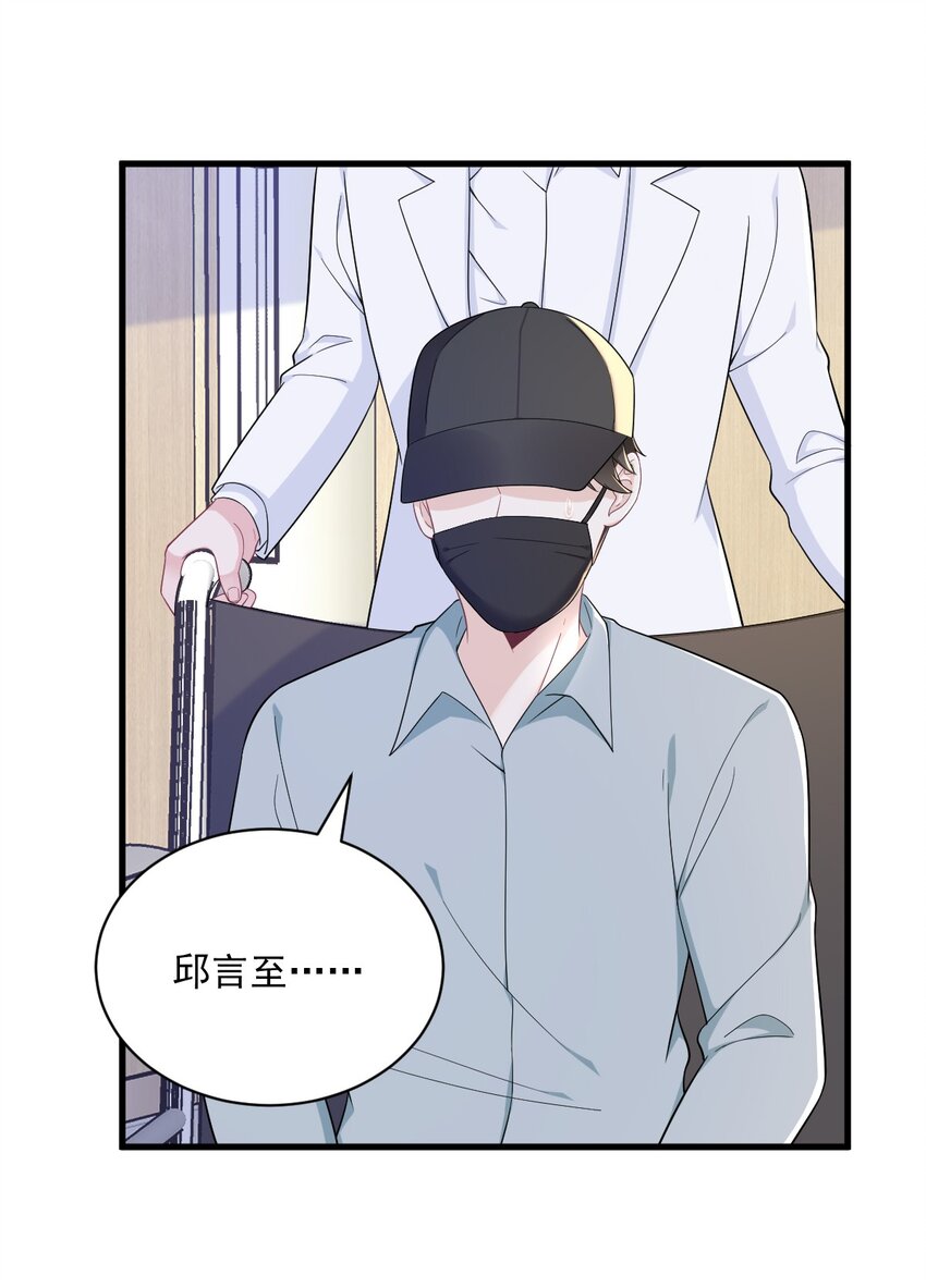 164 你要把我藏好了-第157话