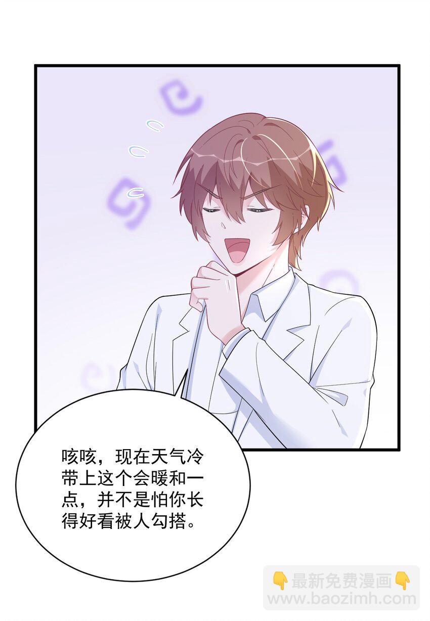 164 你要把我藏好了-第157话