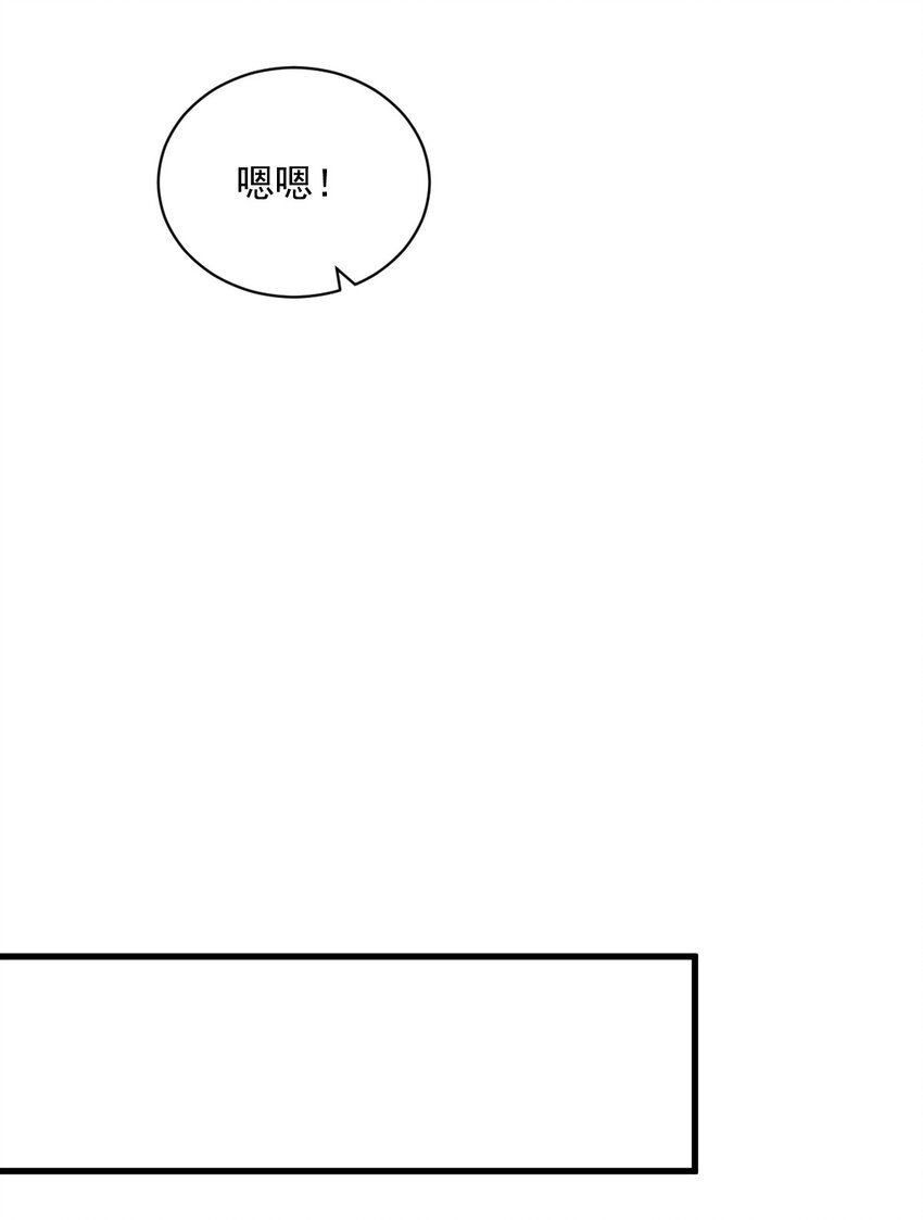 164 你要把我藏好了-第157话