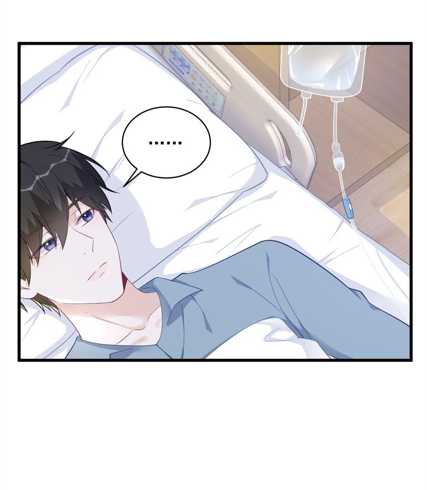 164 你要把我藏好了-第157话