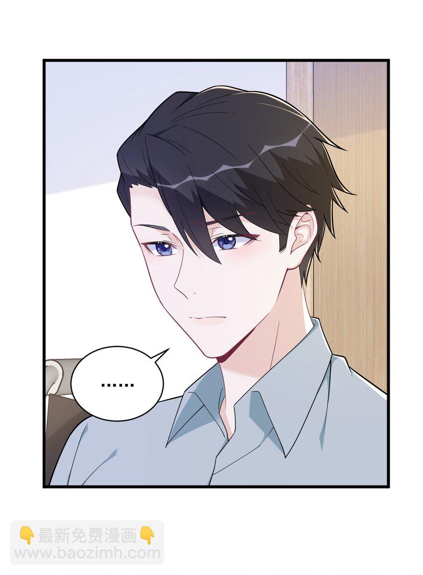 166 被爱情闪了腰-第159话