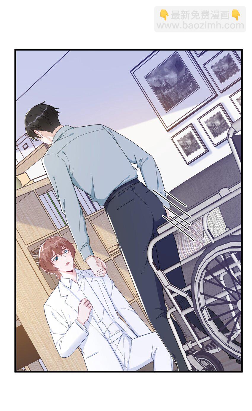 166 被爱情闪了腰-第159话