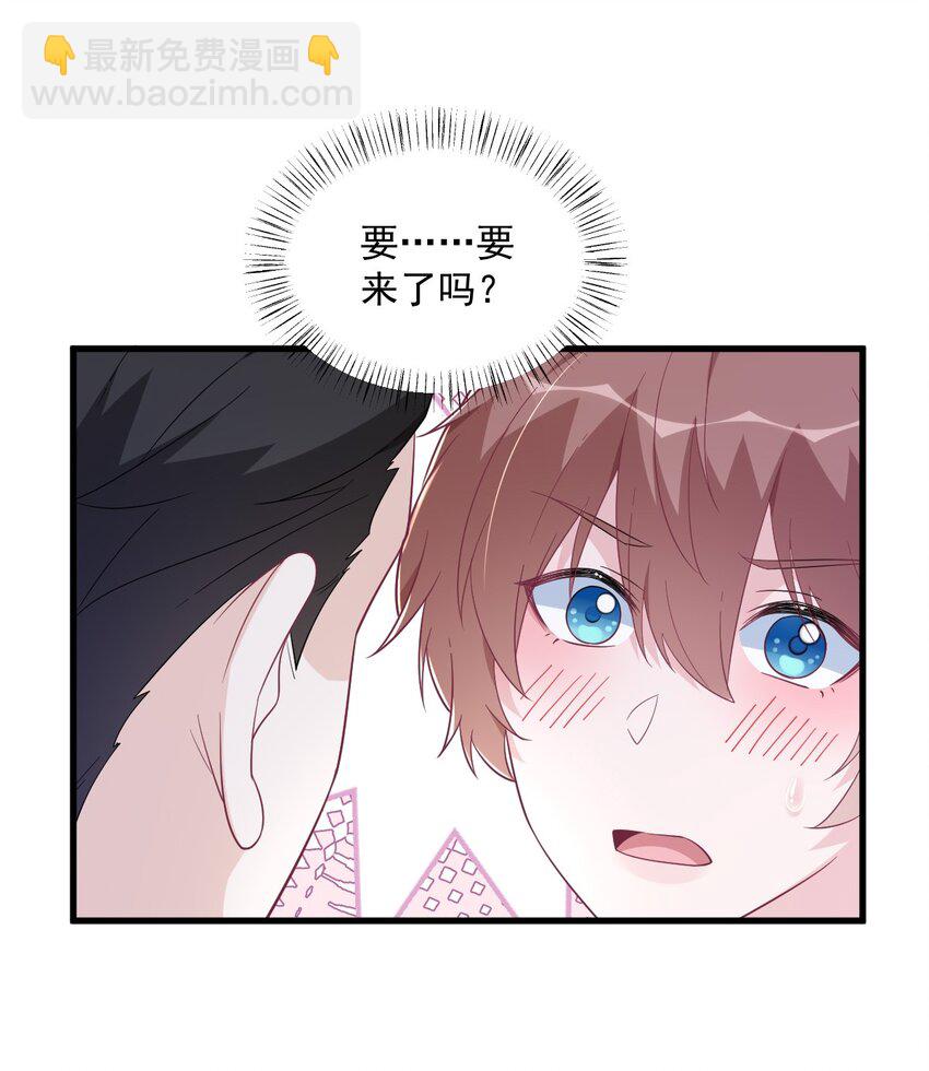 166 被爱情闪了腰-第159话