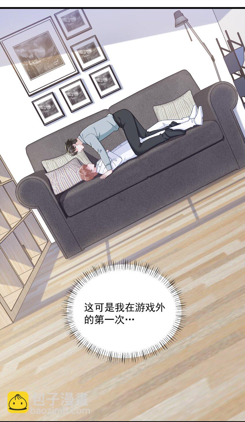 166 被爱情闪了腰-第159话