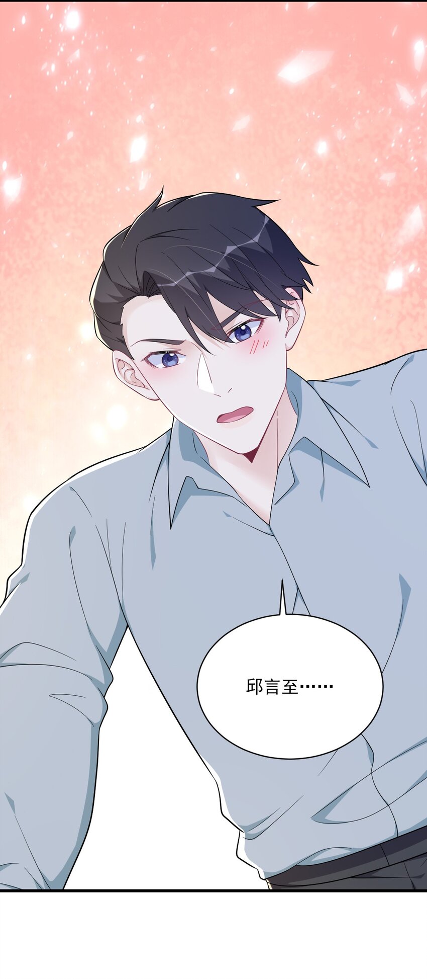 166 被爱情闪了腰-第159话