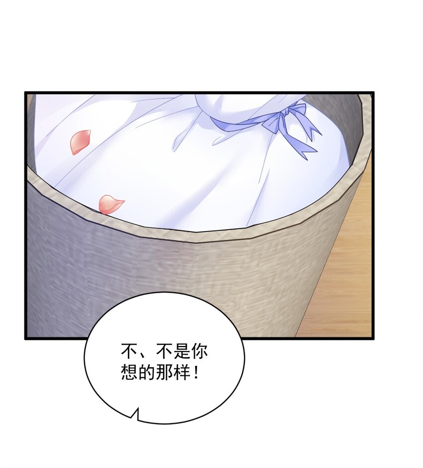 166 被爱情闪了腰-第159话