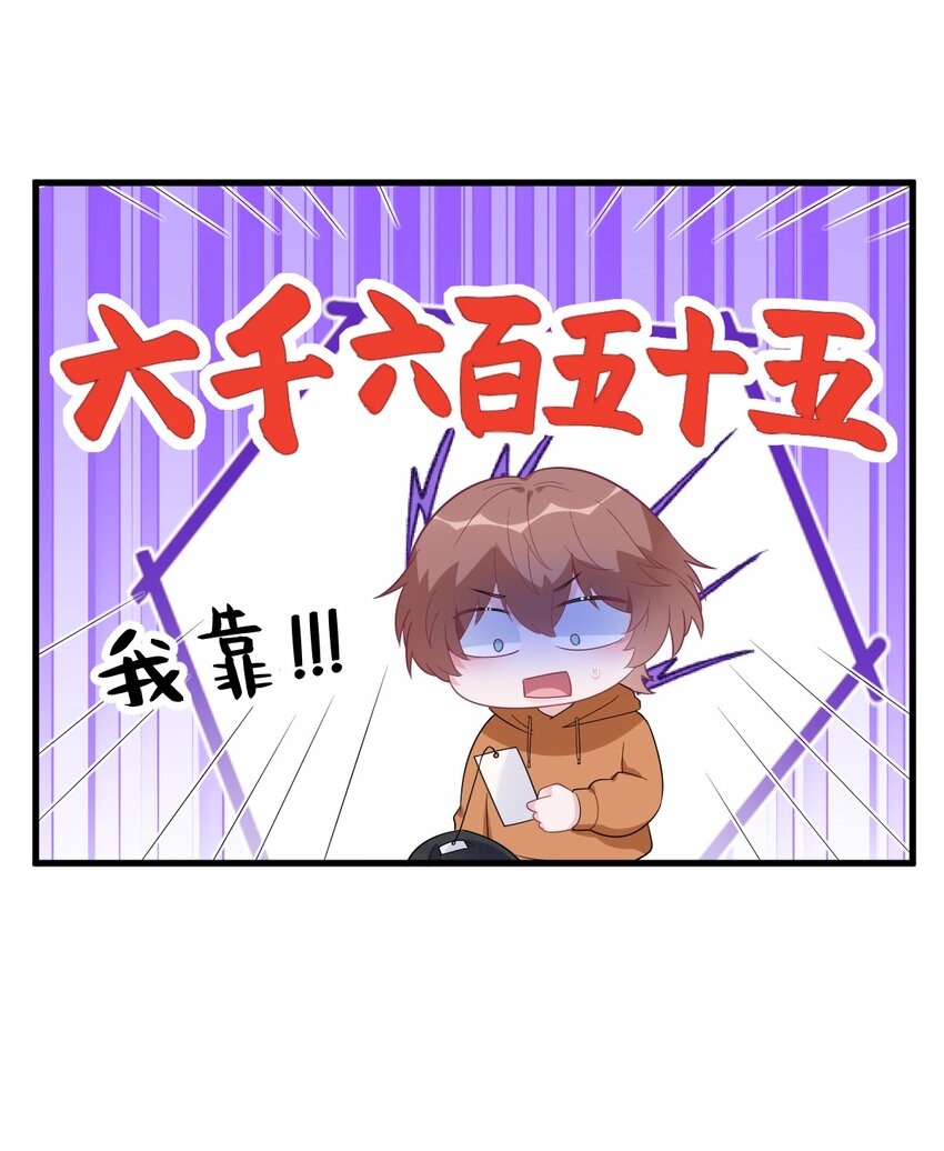 168 我很喜欢-第161话
