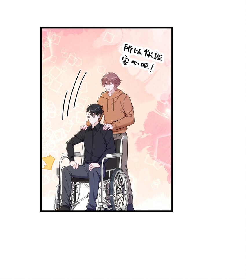 168 我很喜欢-第161话