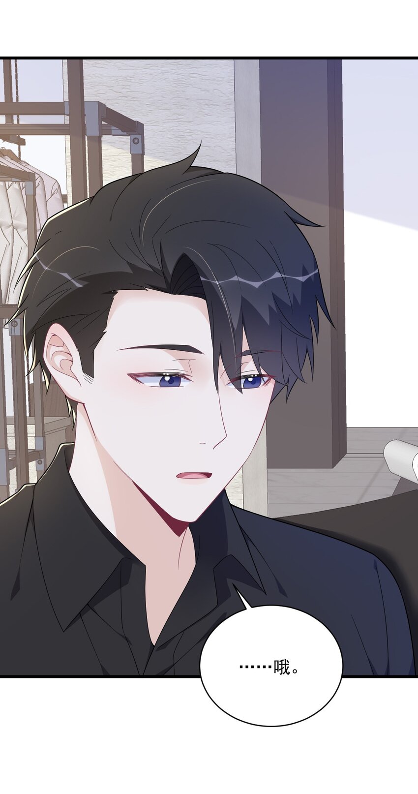 168 我很喜欢-第161话