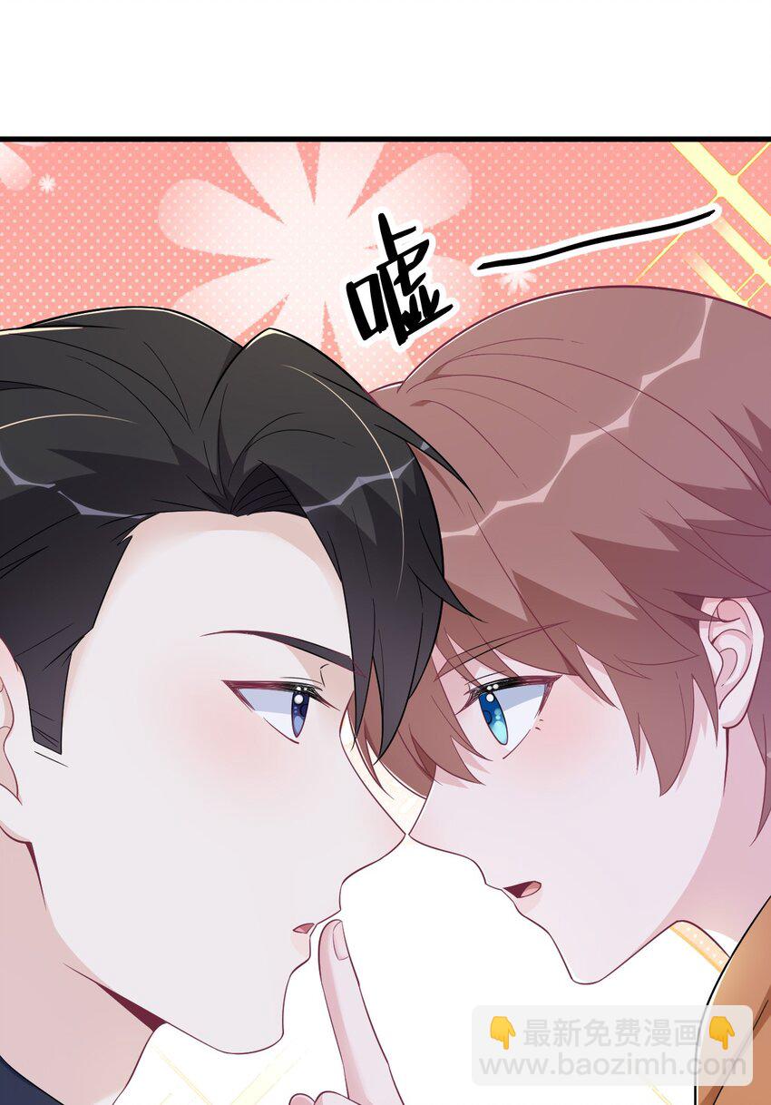168 我很喜欢-第161话