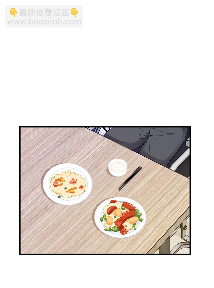 170 记忆中的美味-第163话