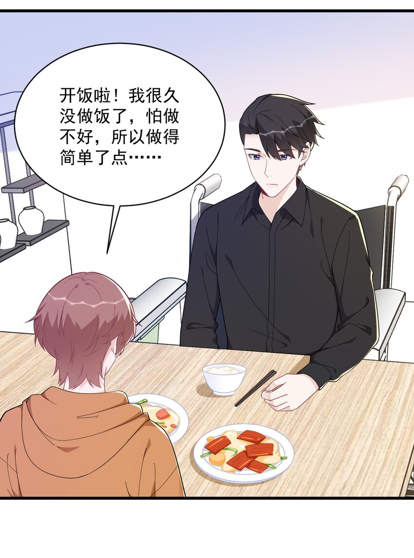 170 记忆中的美味-第163话