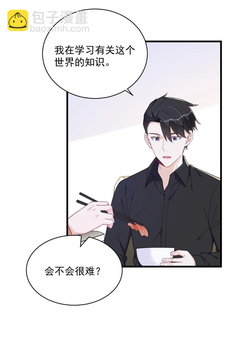170 记忆中的美味-第163话