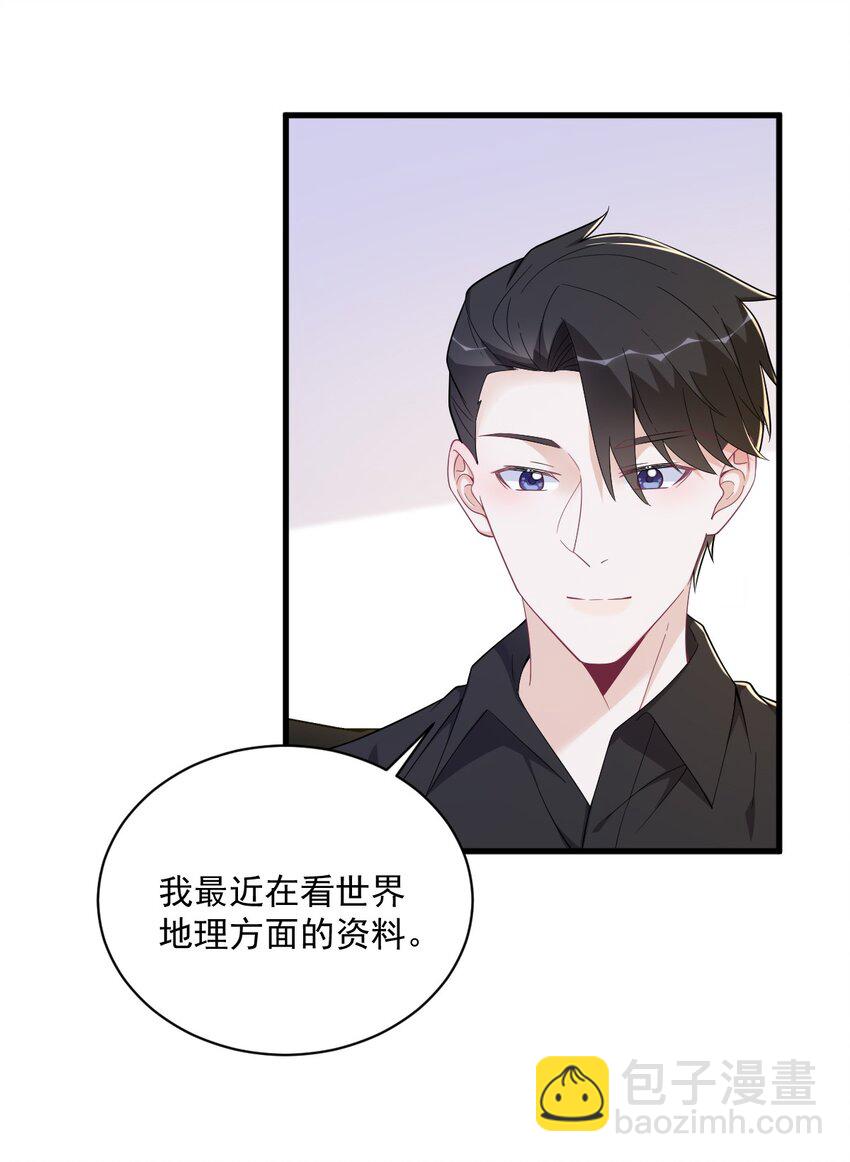 170 记忆中的美味-第163话