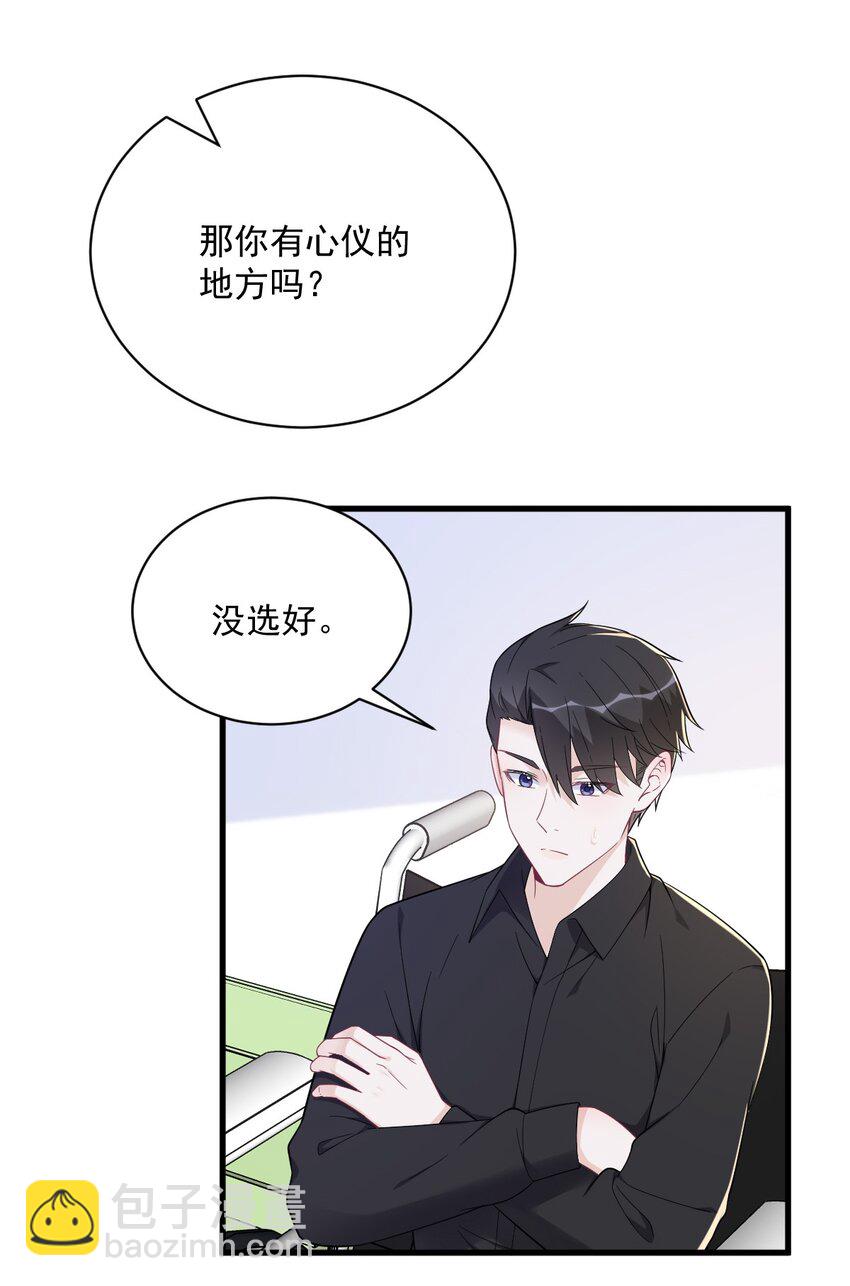 170 记忆中的美味-第163话