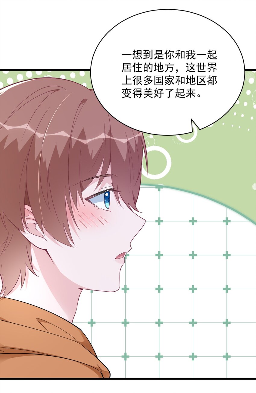 170 记忆中的美味-第163话