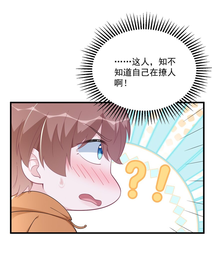 170 记忆中的美味-第163话