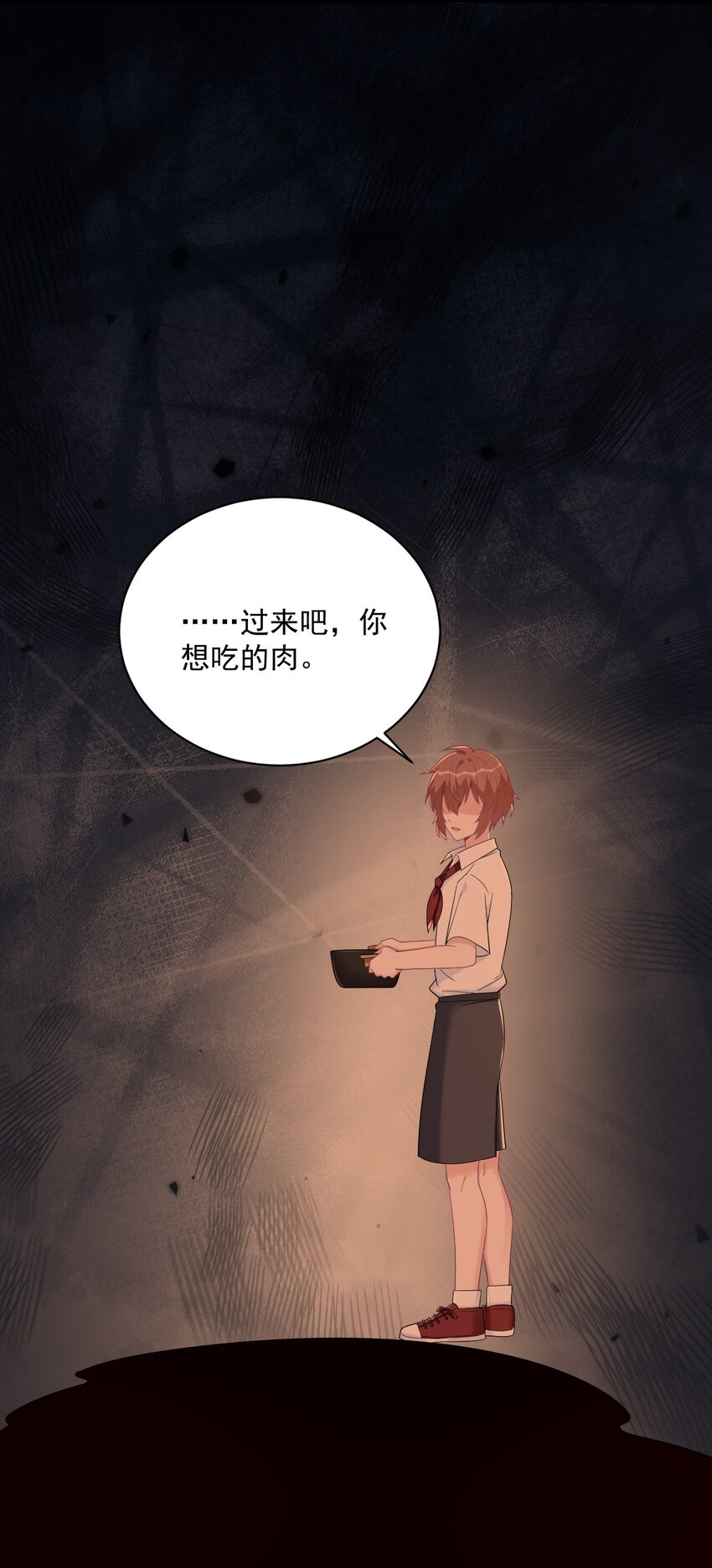 170 记忆中的美味-第163话