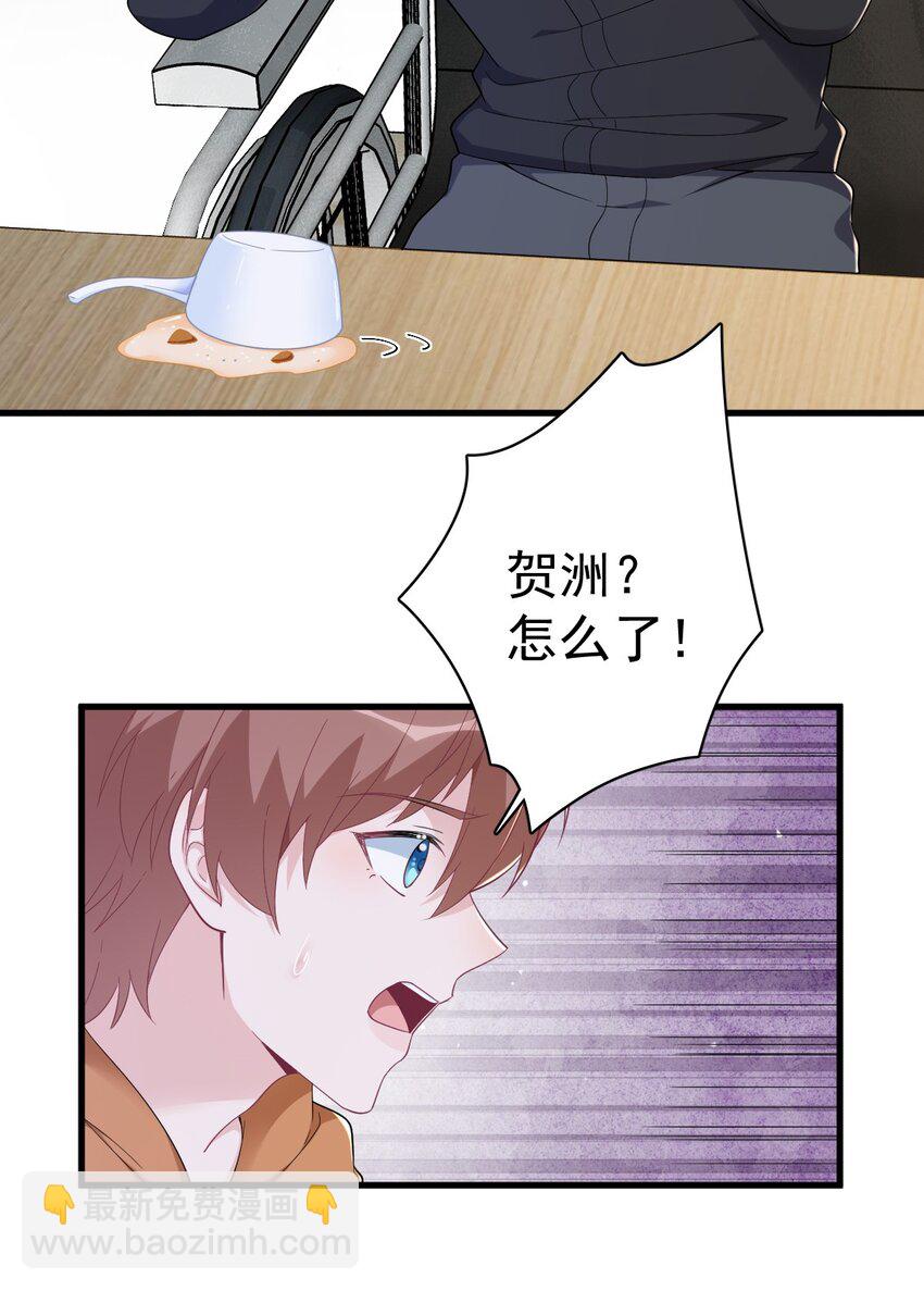 170 记忆中的美味-第163话