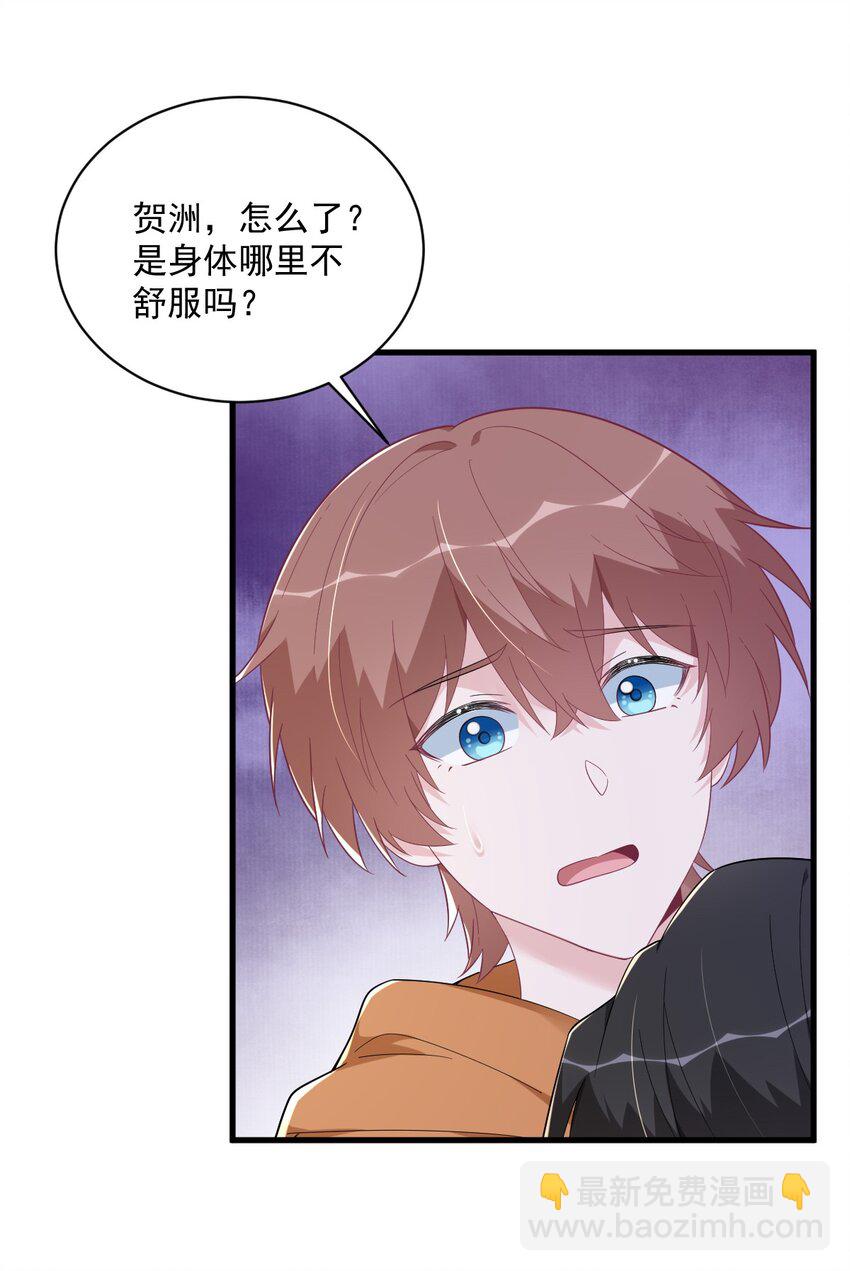 170 记忆中的美味-第163话