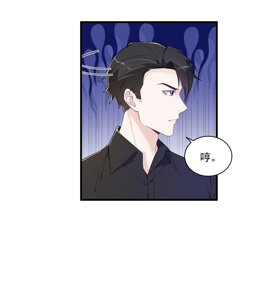 170 记忆中的美味-第163话