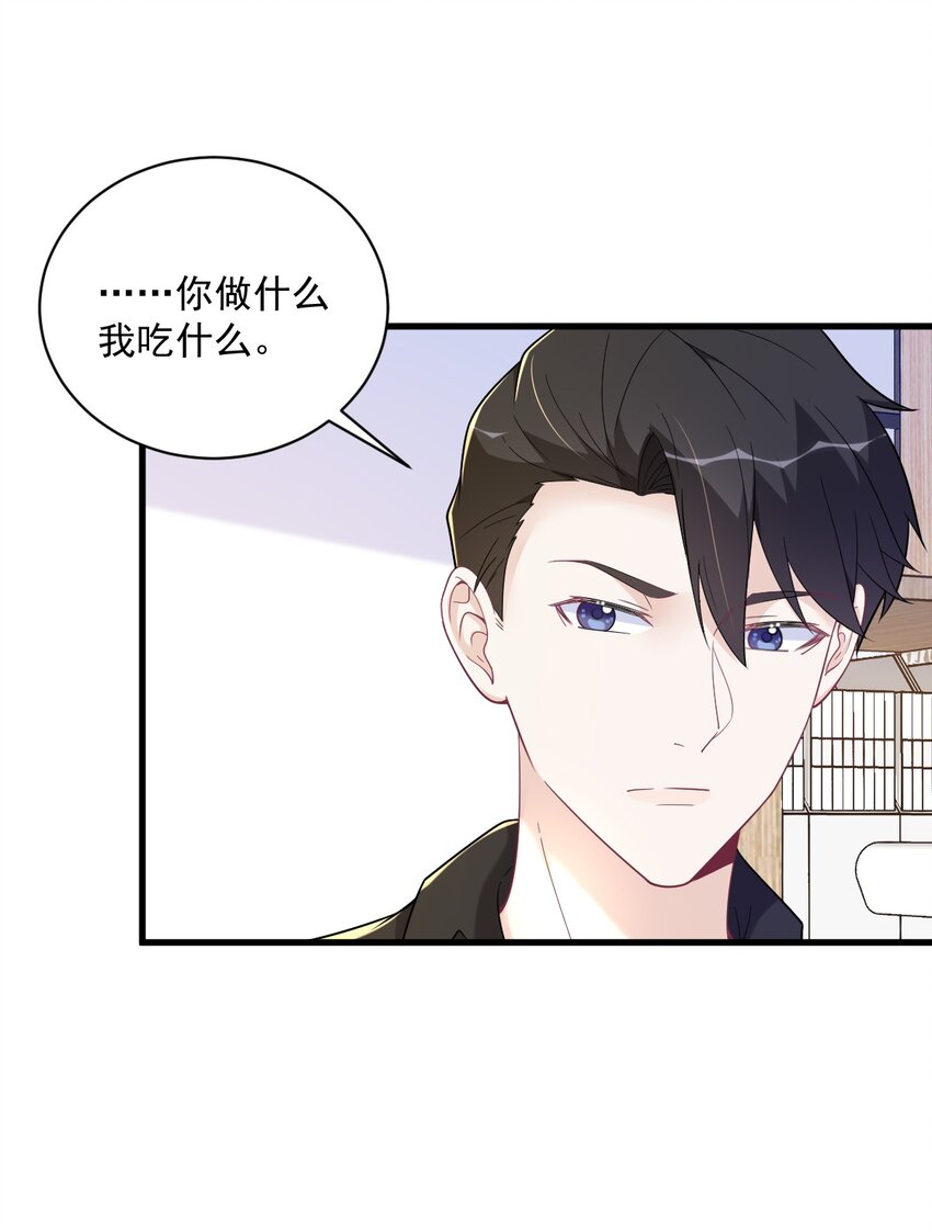 170 记忆中的美味-第163话