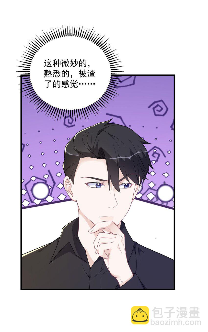 170 记忆中的美味-第163话