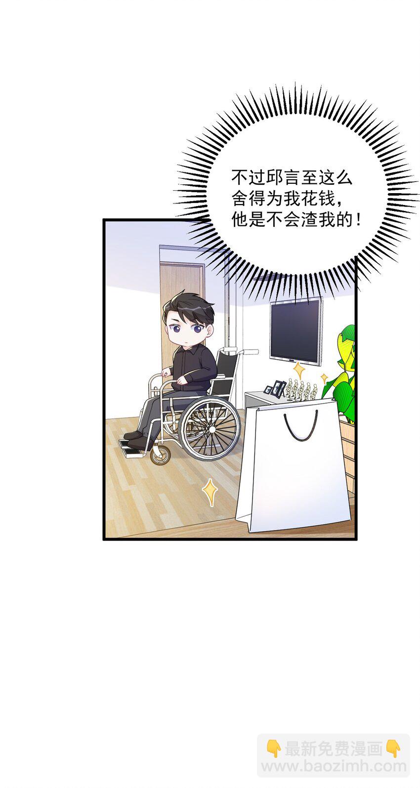 170 记忆中的美味-第163话