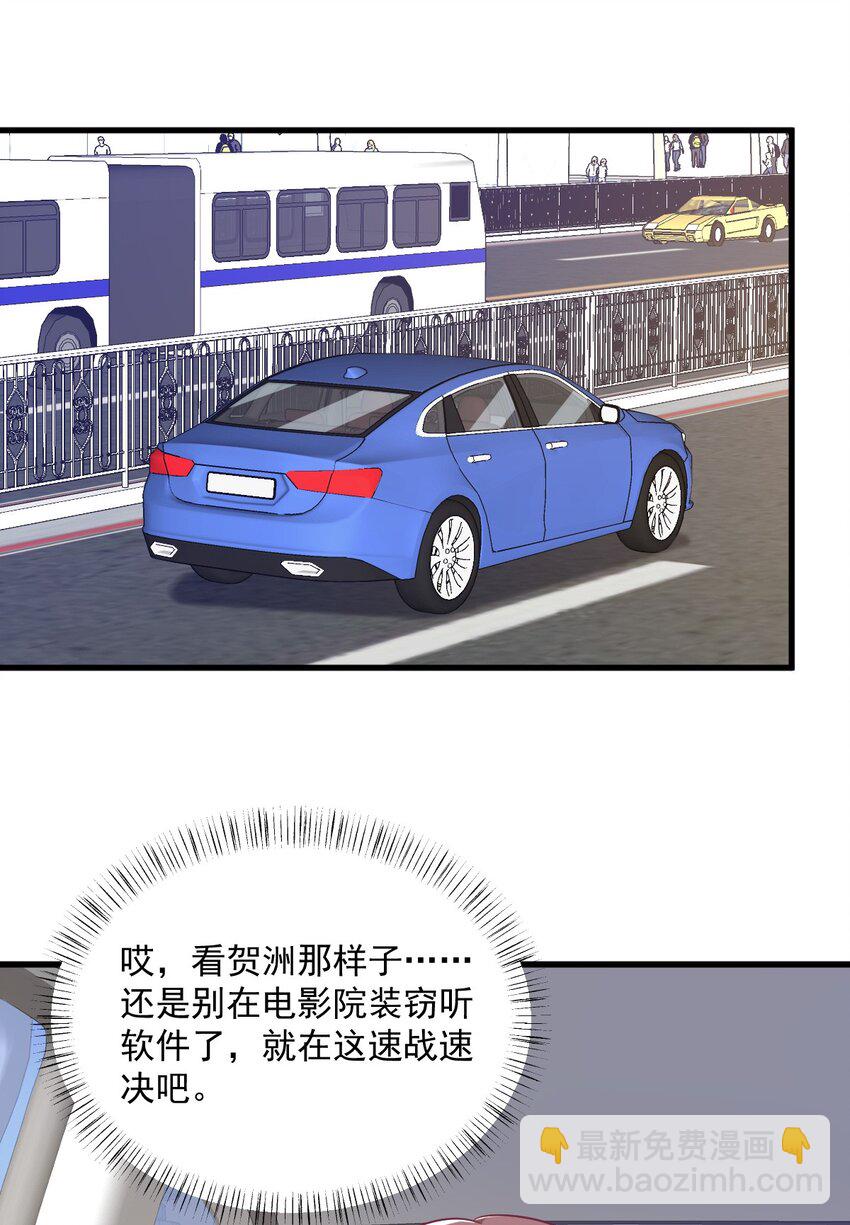 172 药丸？-第165话