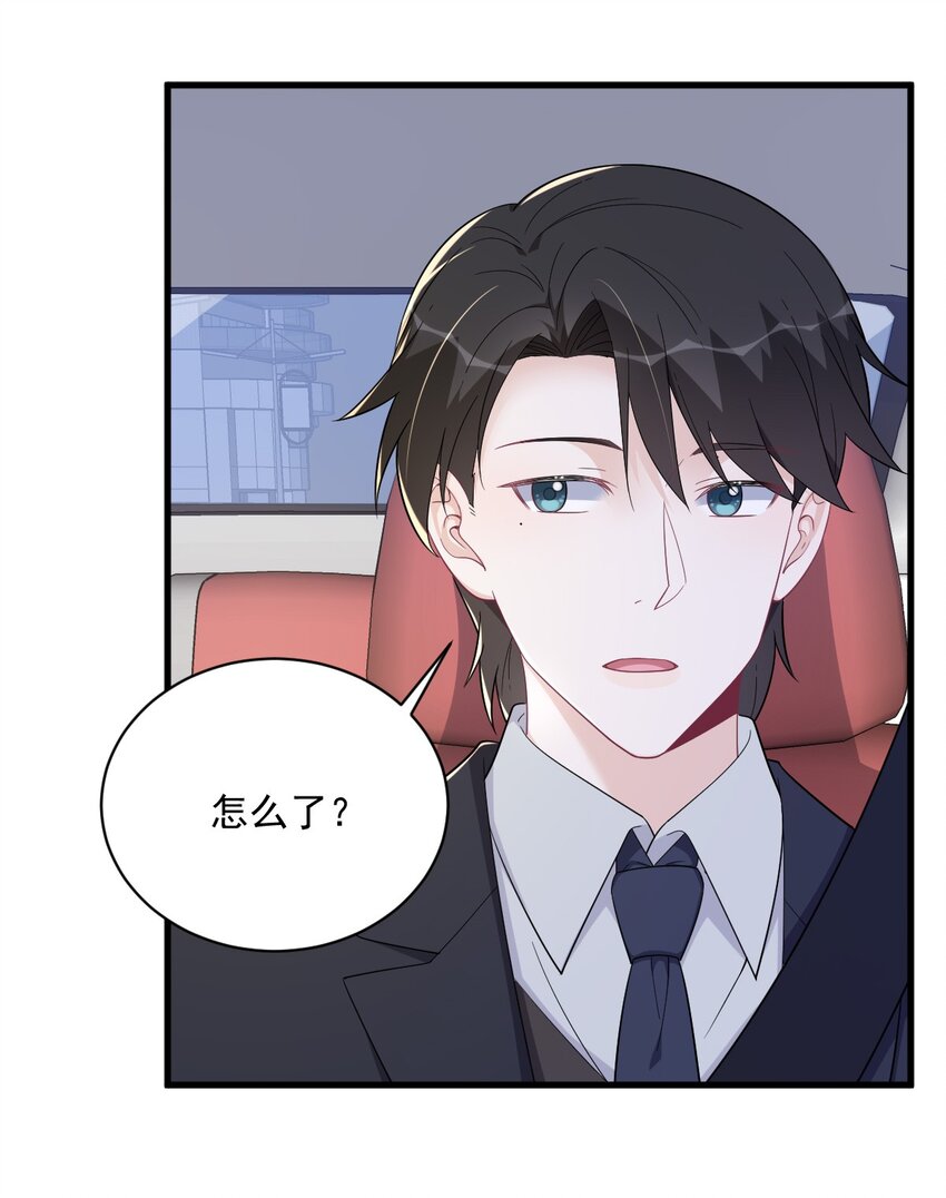 172 药丸？-第165话