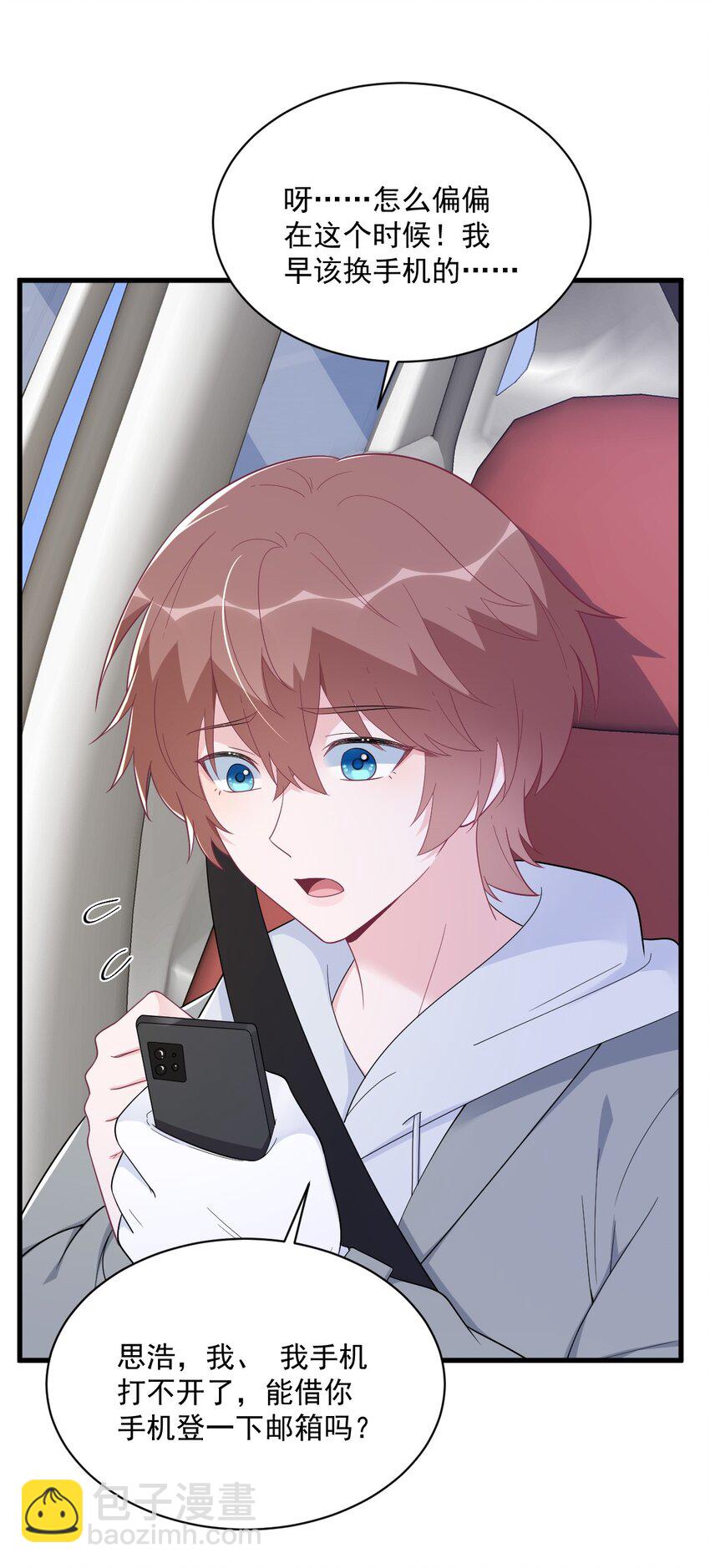 172 药丸？-第165话