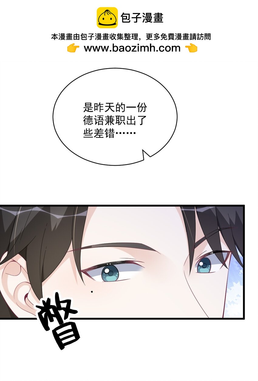 172 药丸？-第165话