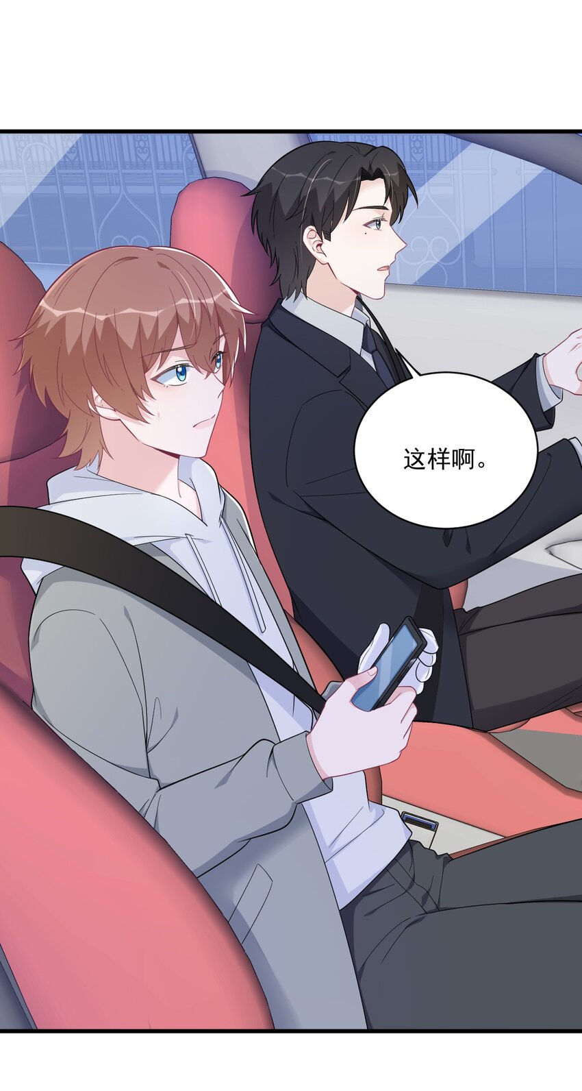 172 药丸？-第165话