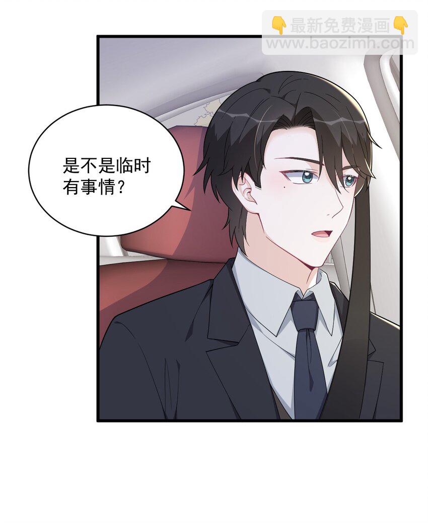 172 药丸？-第165话