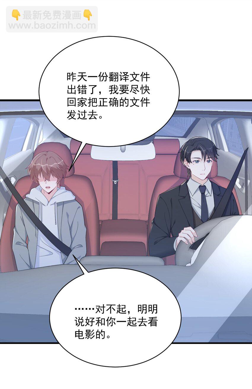 172 药丸？-第165话